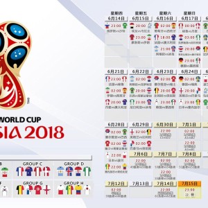 星空体育app|红军防线新目标！利物浦3500万英镑报价水晶宫后卫格伊，夏窗补强计划启动