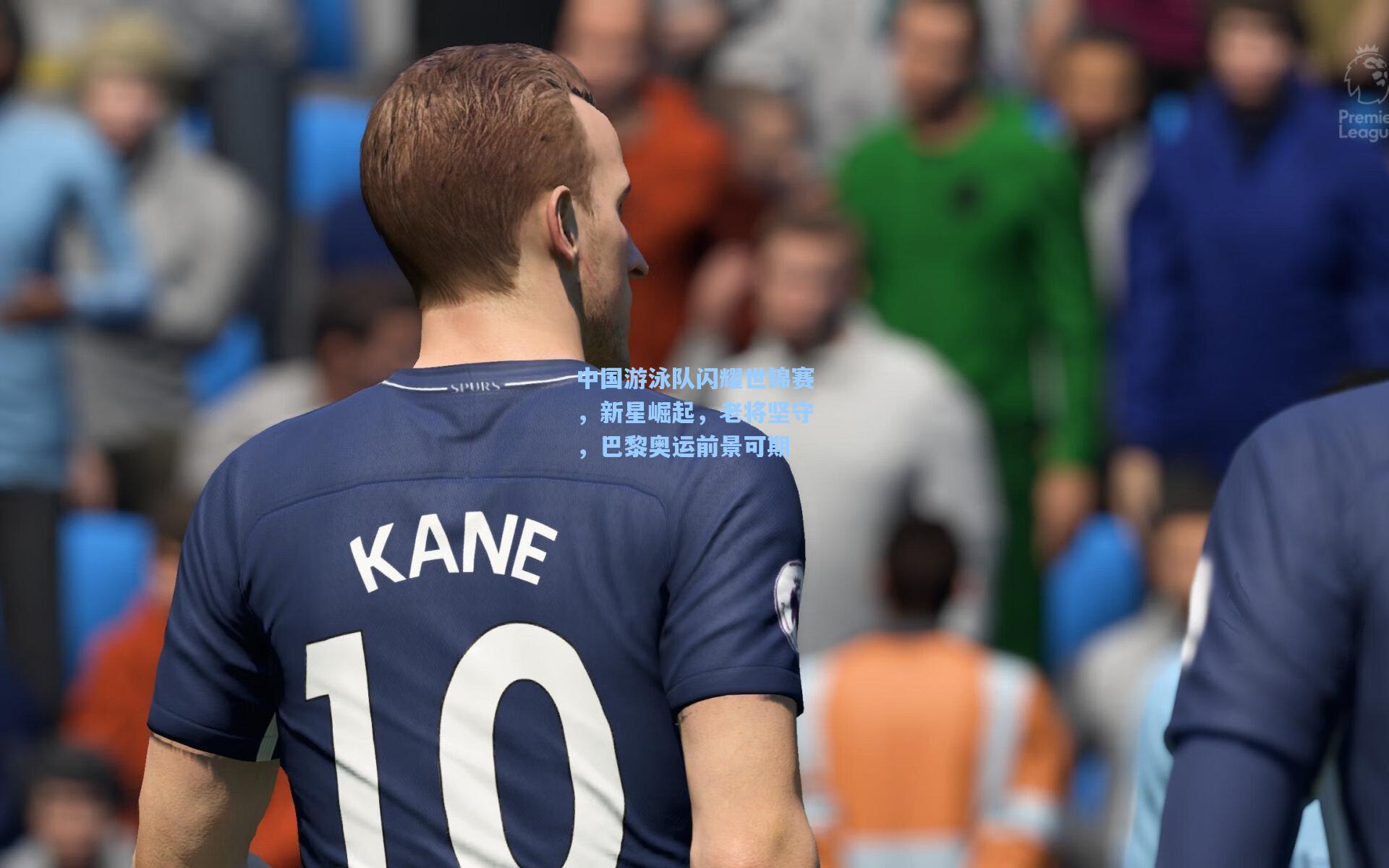 中国游泳队闪耀世锦赛,新星崛起,老将坚守,巴黎奥运前景可期