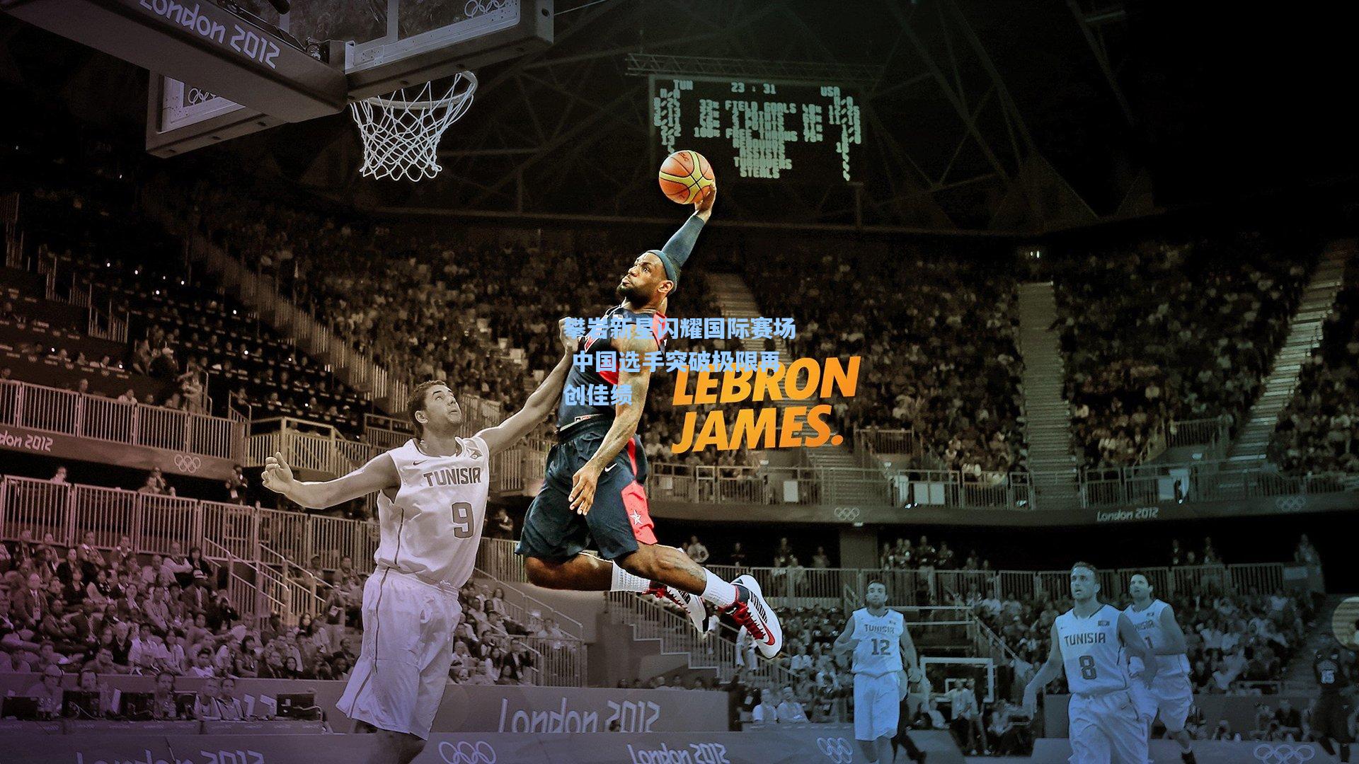 攀岩新星闪耀国际赛场 中国选手突破极限再创佳绩